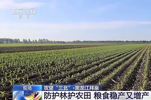 亚冠-泰山首回合1-2横滨 陈蒲破门后防漏洞频出王大雷屡救险